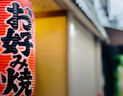 駅近で好立地のホテル周辺のグルメ情報