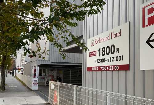 画像:ホテル駐車場