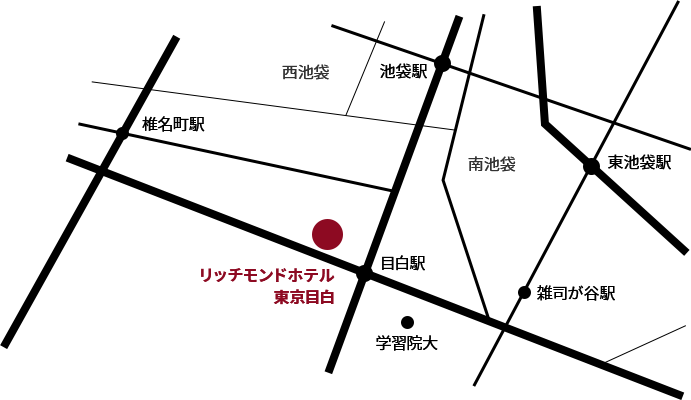 画像:リッチモンドホテル 東京目白周辺イラストマップ
