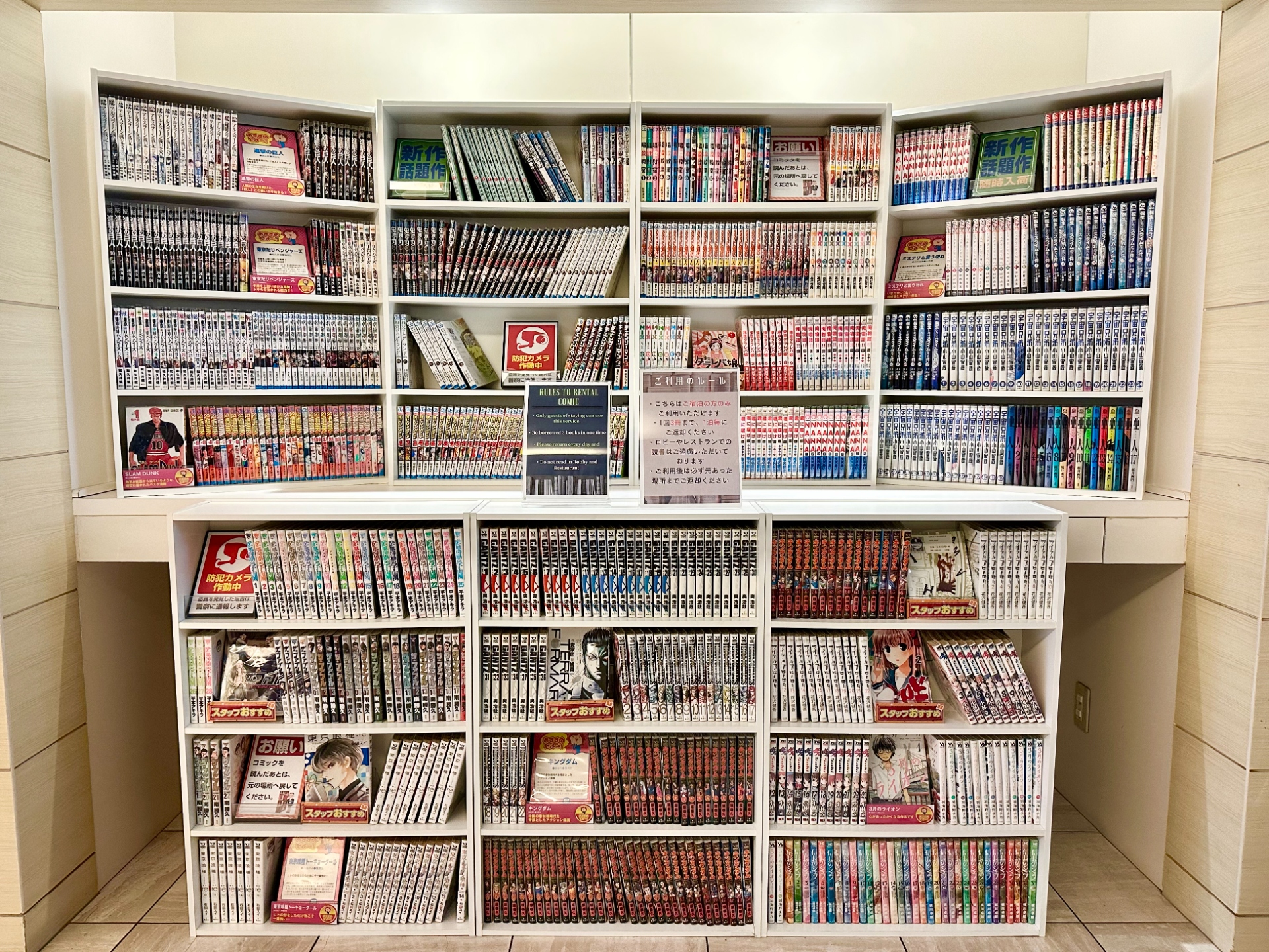 人気コミックスをお部屋でお読みいただけます!