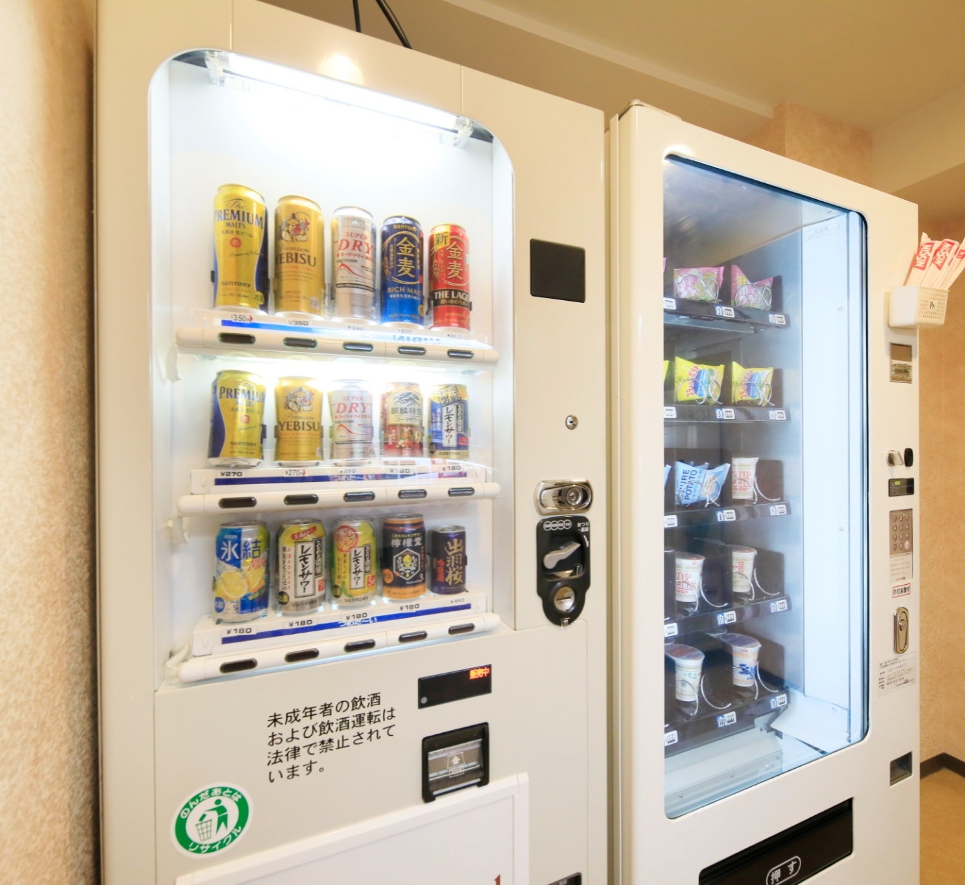 画像:自販機コーナー