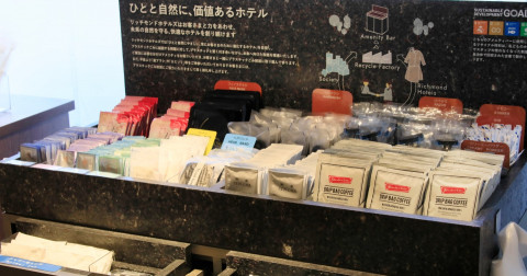 画像:常にお客さまのために進化するホテル