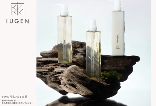 POLA:IUGENのシャンプーセット