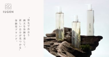 画像:充実のアメニティ