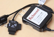 画像:あって嬉しい【全機種対応携帯電話充電器】