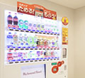 画像:自販機