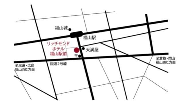 画像：リッチモンドホテル 福山駅前周辺イラストマップ
